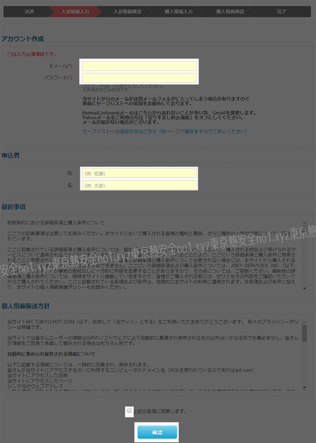 �菇3